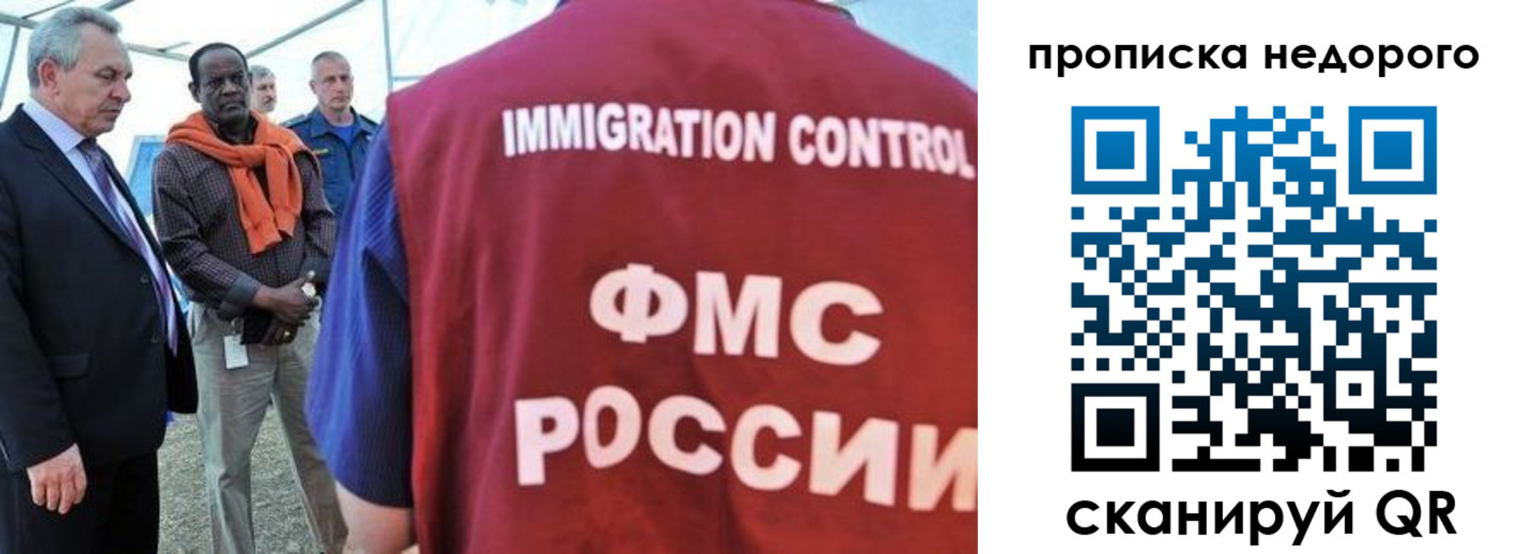 временная регистрация в Мензелинске