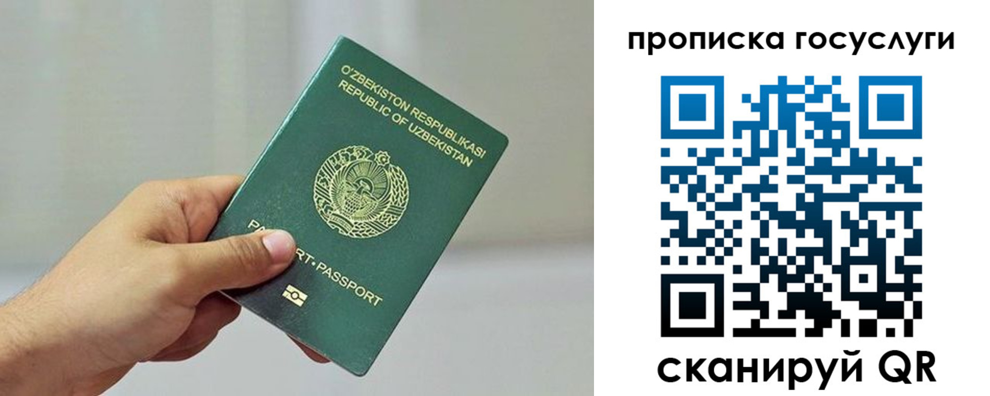 временная регистрация адрес в Мензелинске
