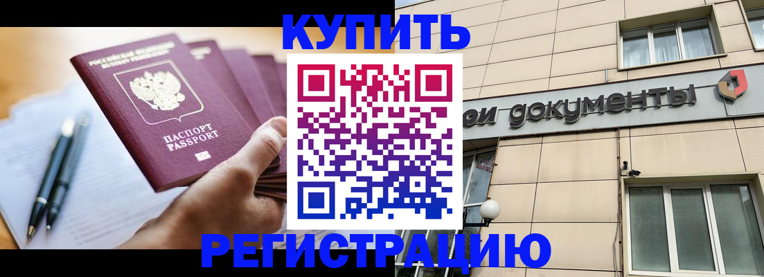 найти адрес прописки в Мензелинске