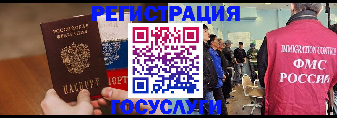 регистрация для дет. сада в Мензелинске