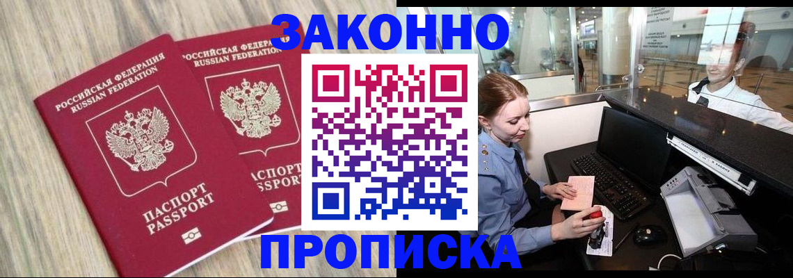 регистрация для дет. сада в Мензелинске