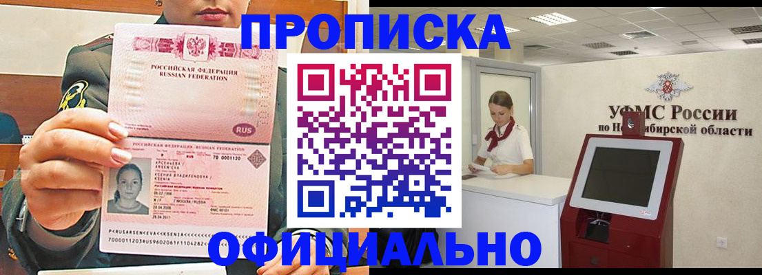 найти адрес прописки в Мензелинске